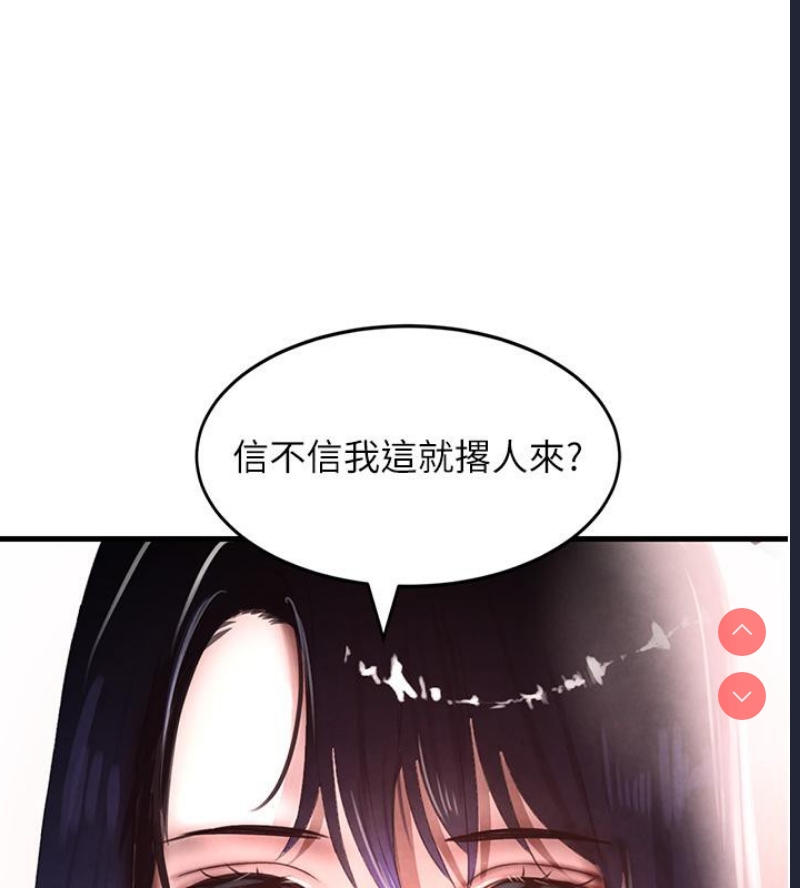 黑道千金