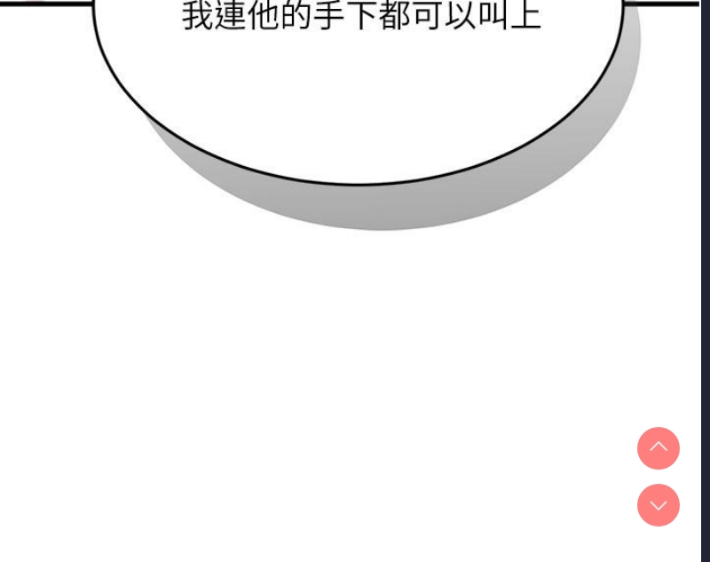 黑道千金