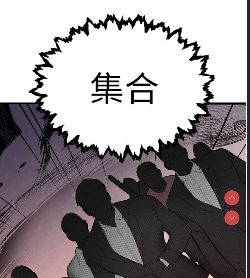 黑道千金