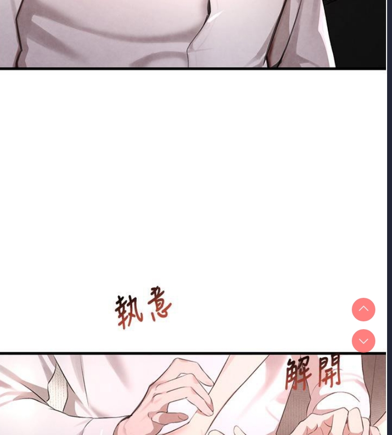 黑道千金
