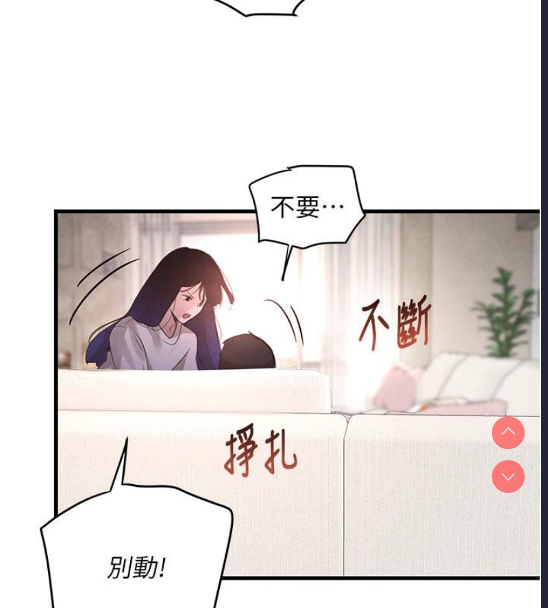 黑道千金