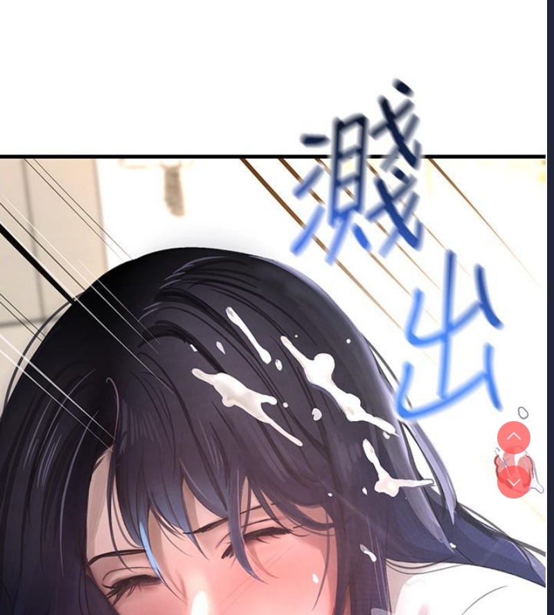 黑道千金