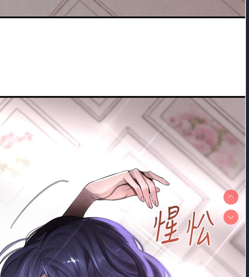 黑道千金