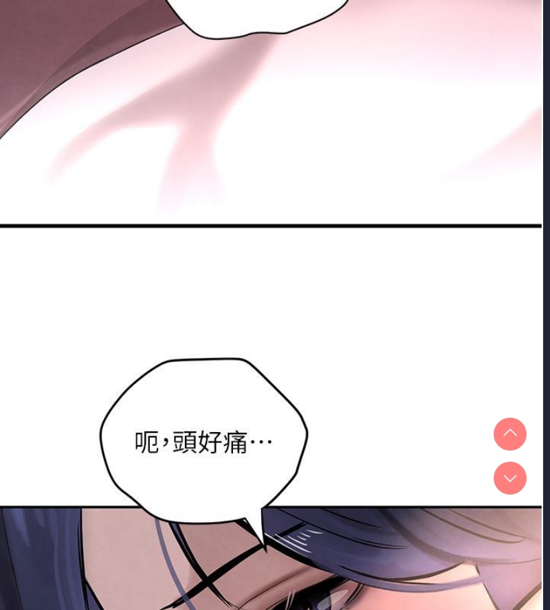 黑道千金