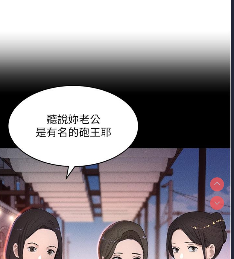黑道千金