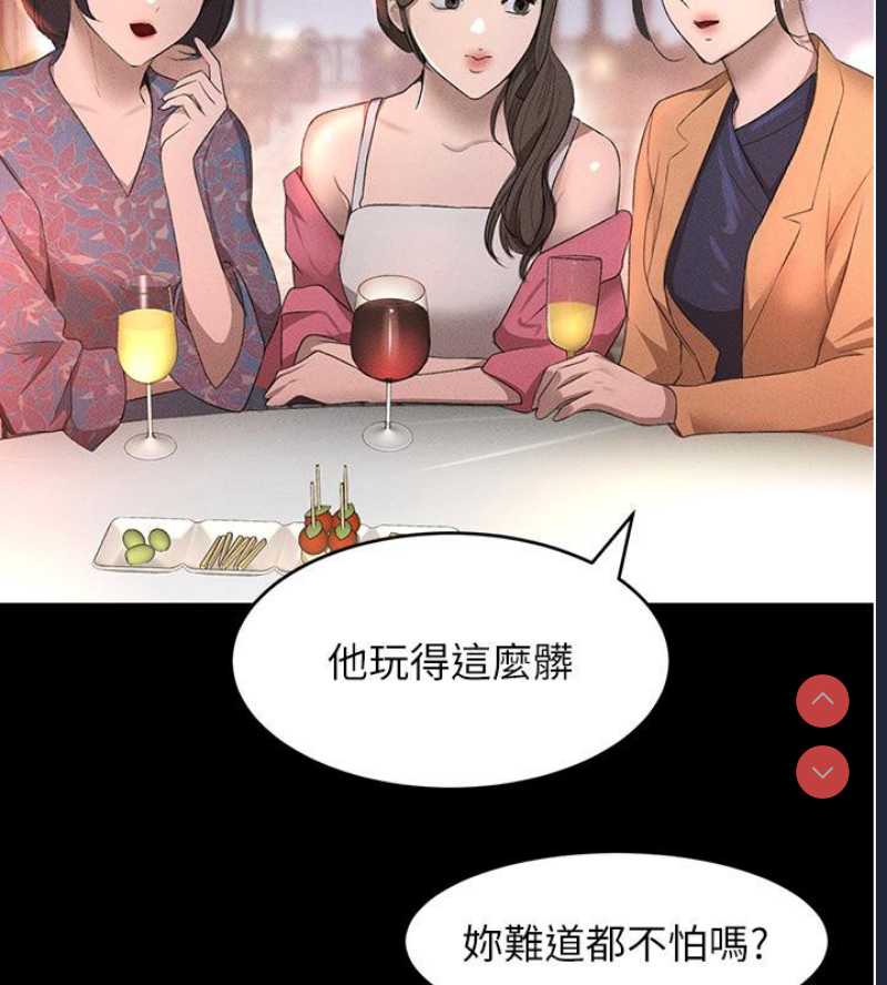 黑道千金