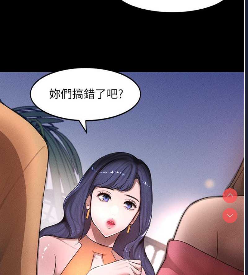 黑道千金