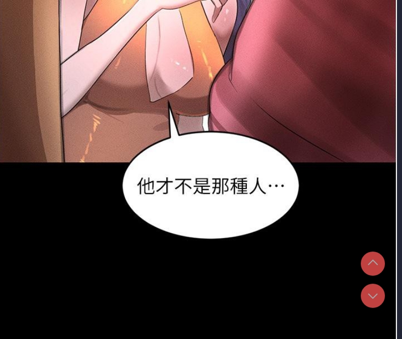 黑道千金