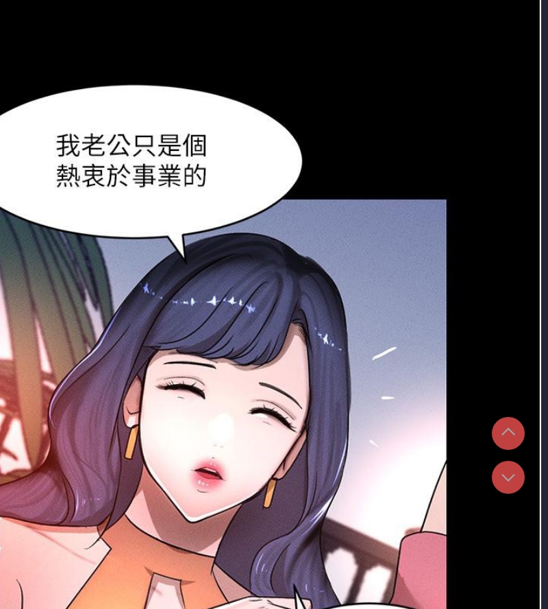 黑道千金