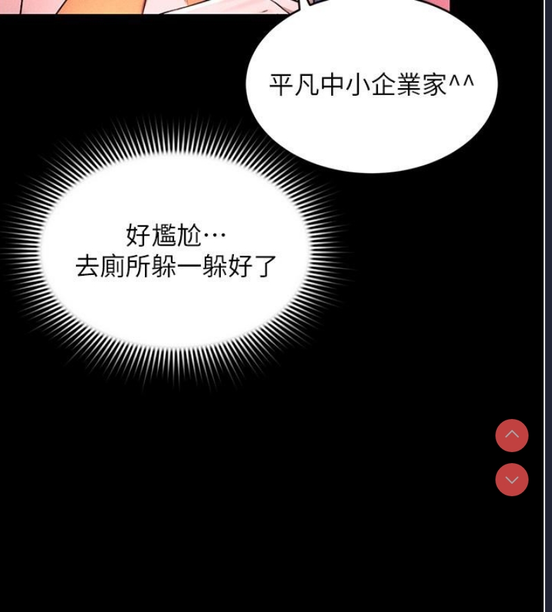 黑道千金