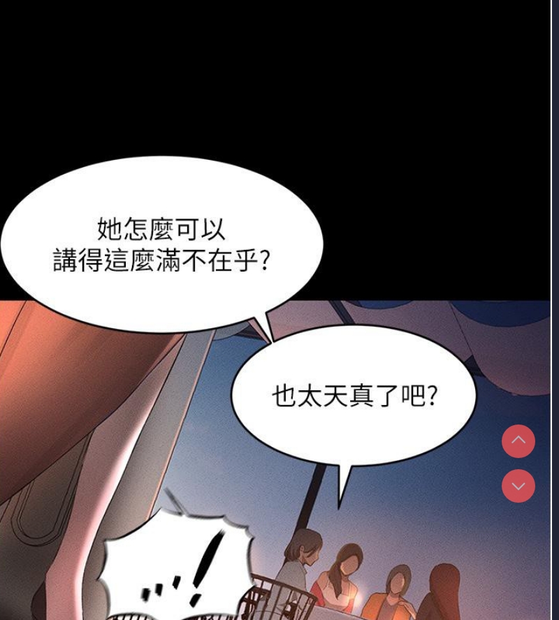 黑道千金