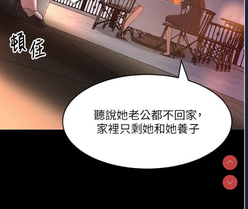 黑道千金