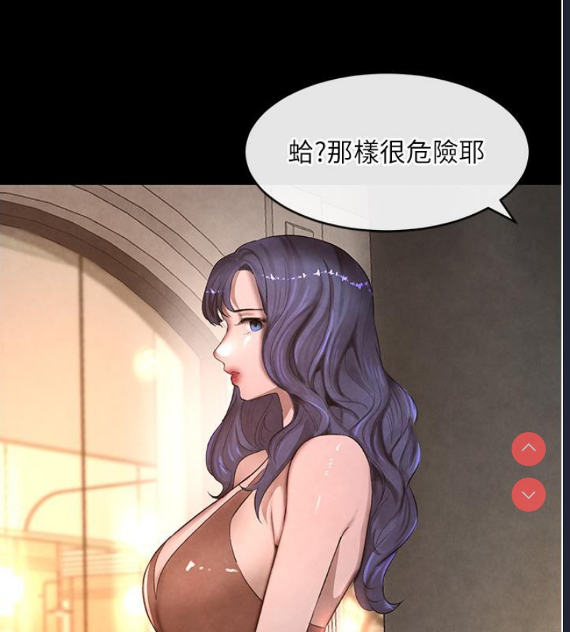 黑道千金