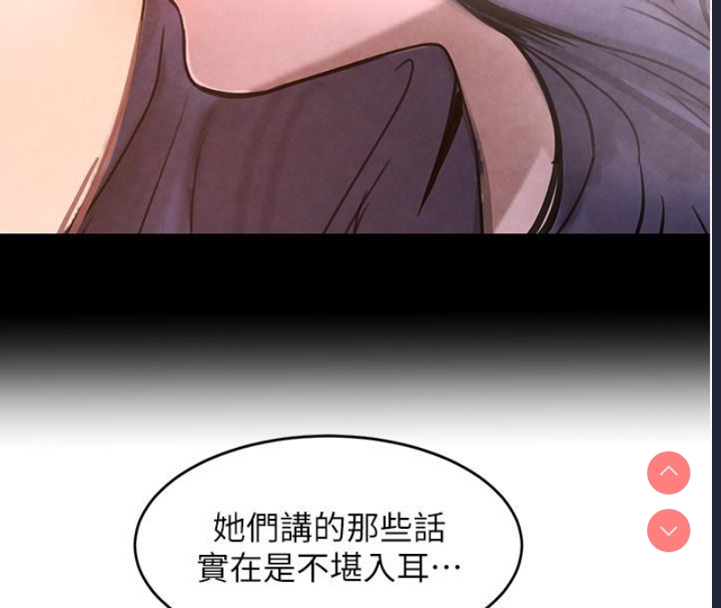 黑道千金