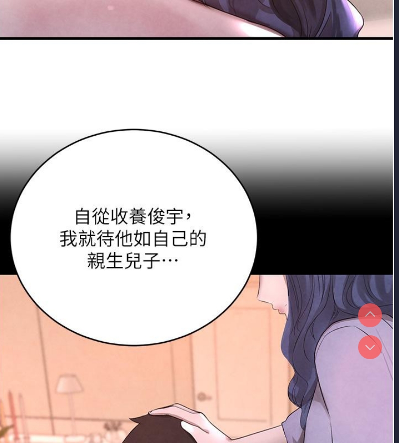 黑道千金