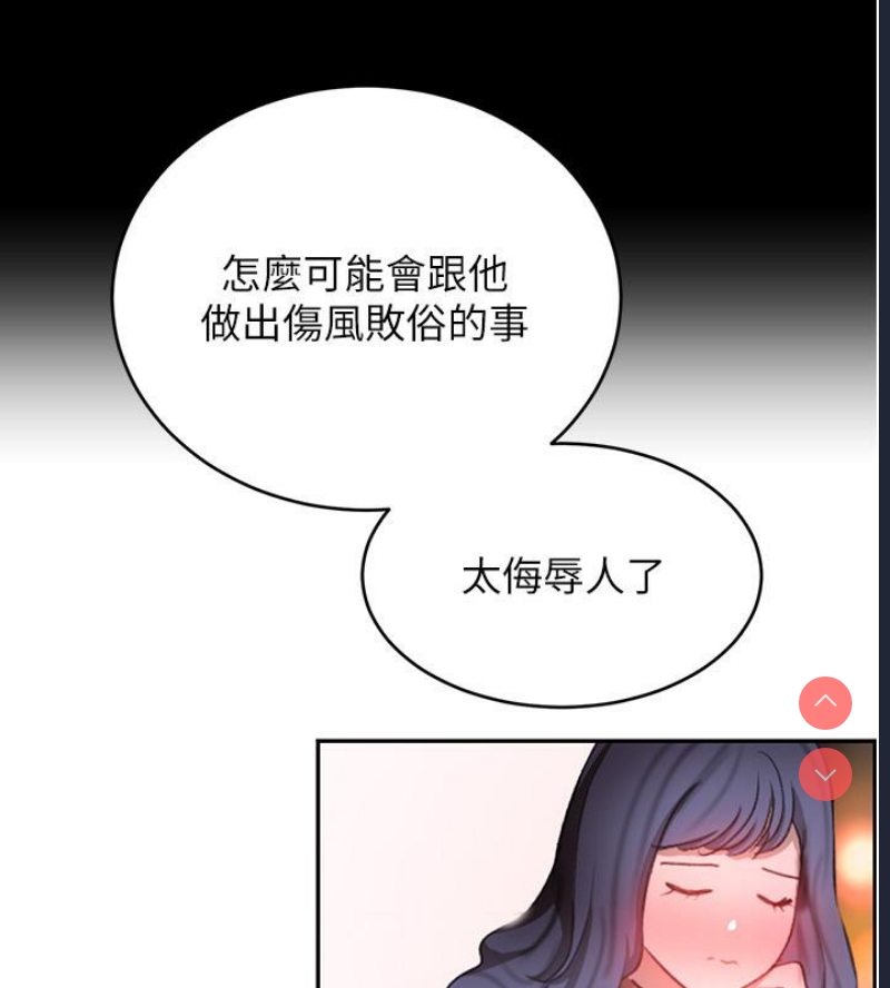 黑道千金