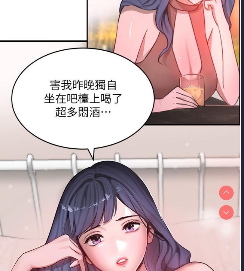 黑道千金