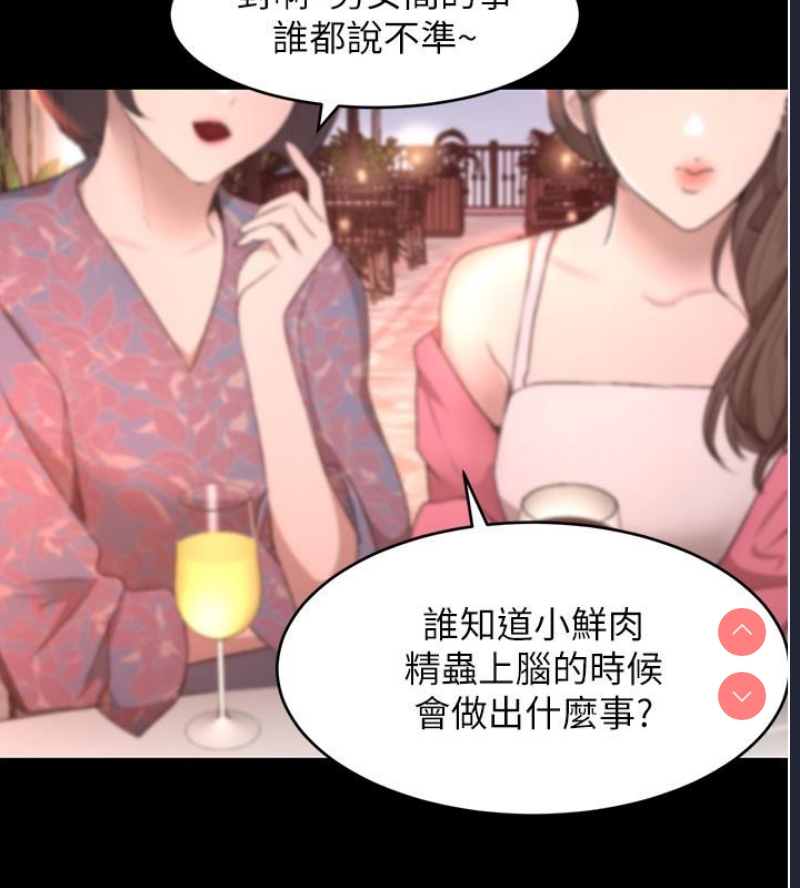 黑道千金