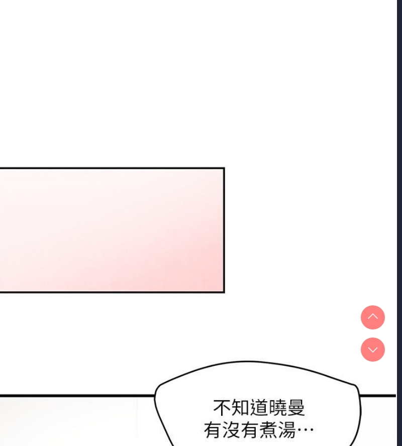 黑道千金