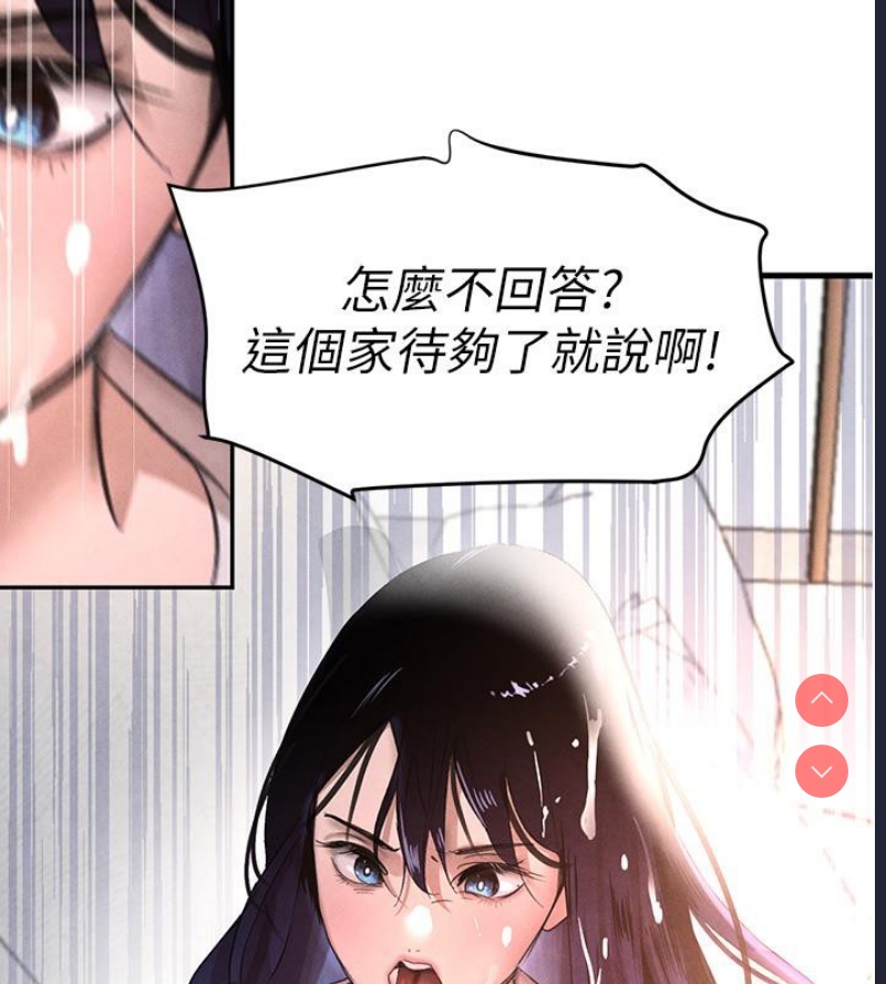 黑道千金