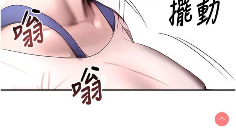 黑道千金