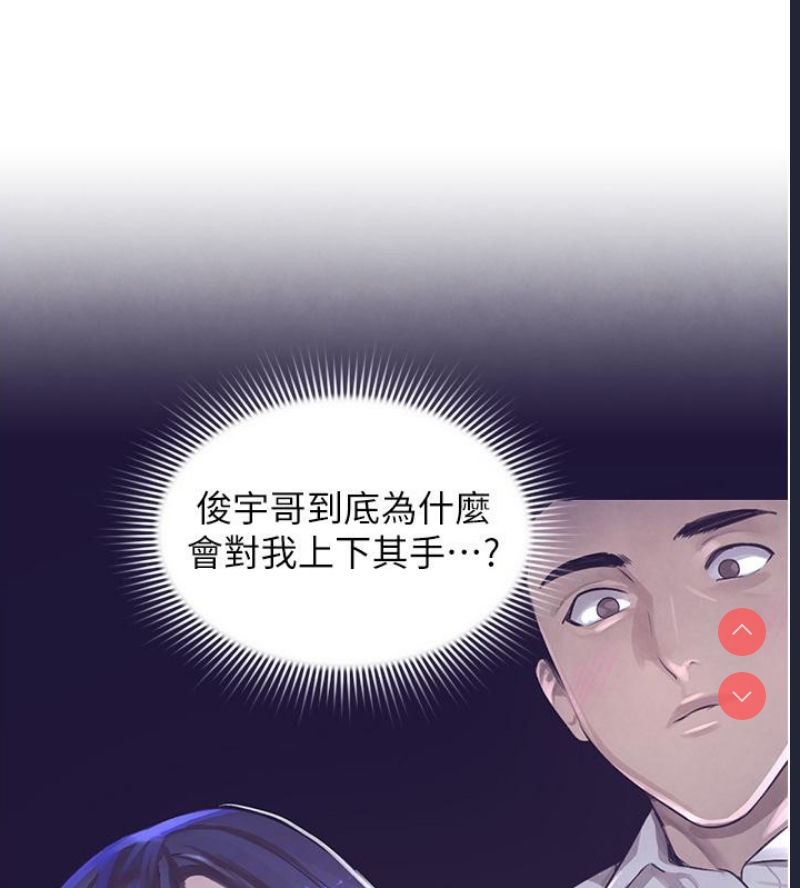 黑道千金