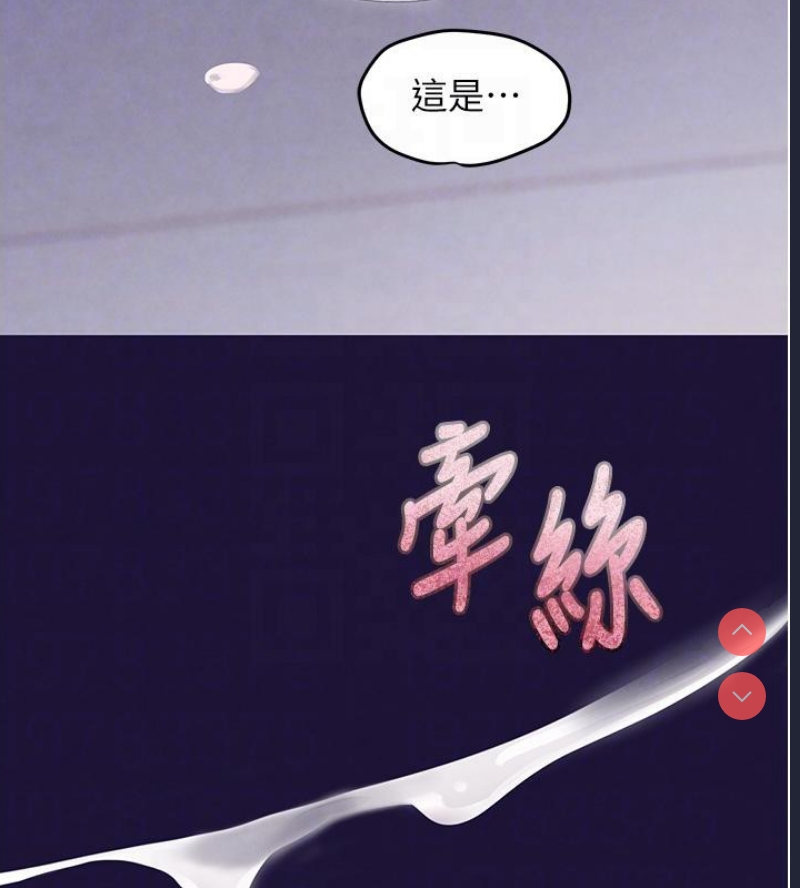 黑道千金