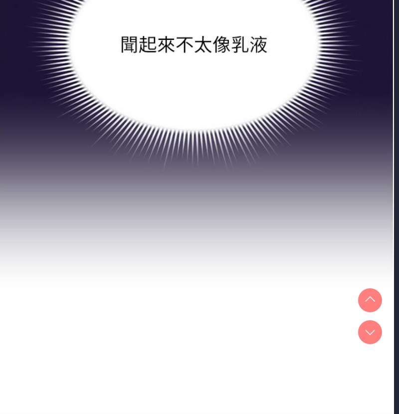 黑道千金