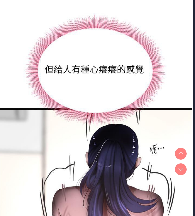 黑道千金