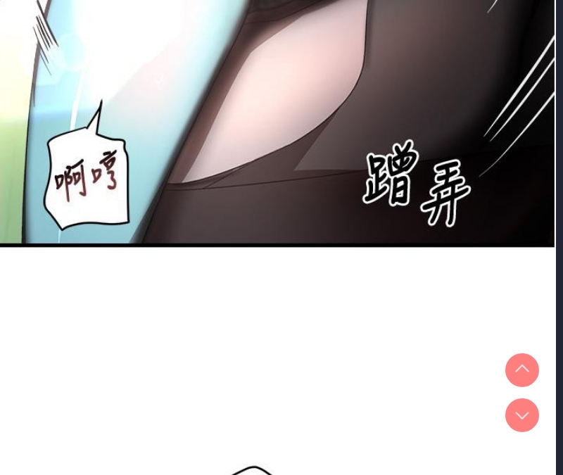 黑道千金