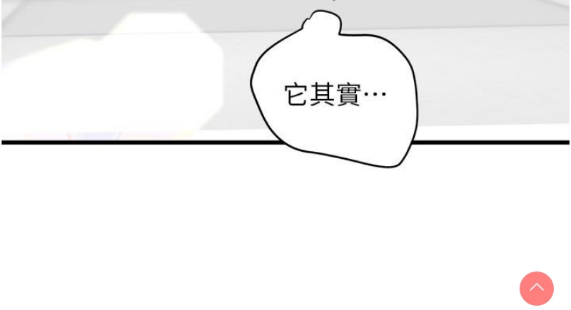 黑道千金