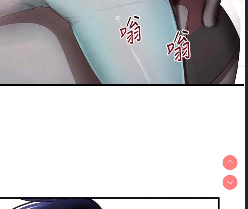 黑道千金