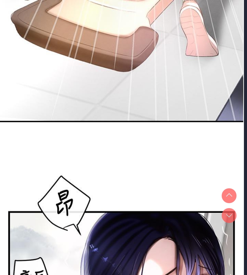 黑道千金