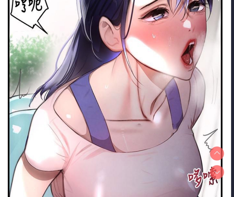 黑道千金