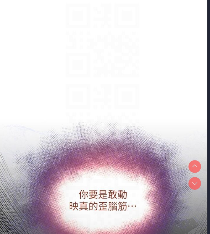 黑道千金
