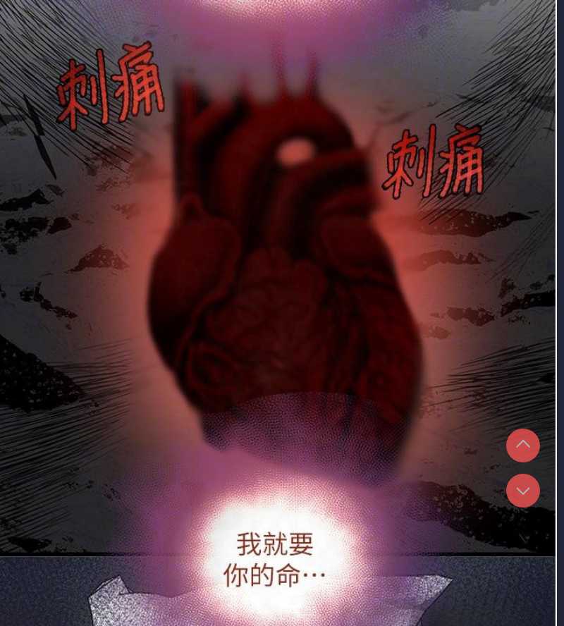 黑道千金