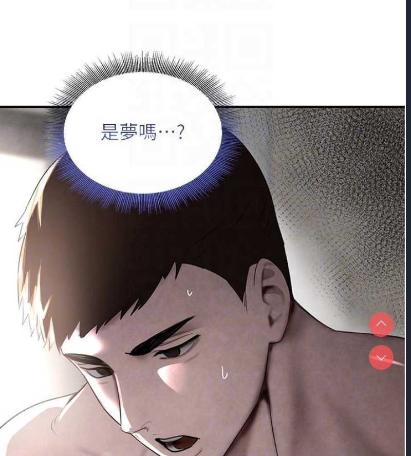 黑道千金