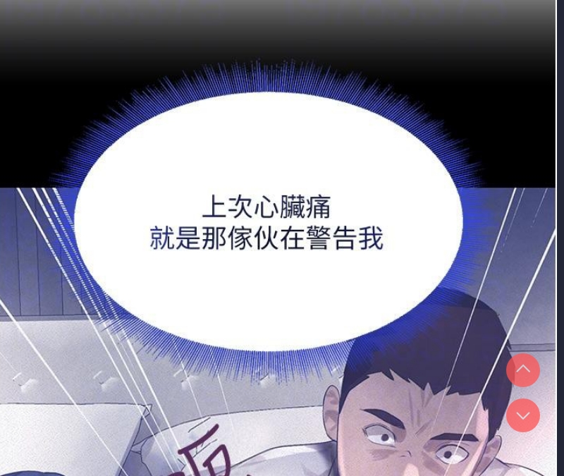黑道千金