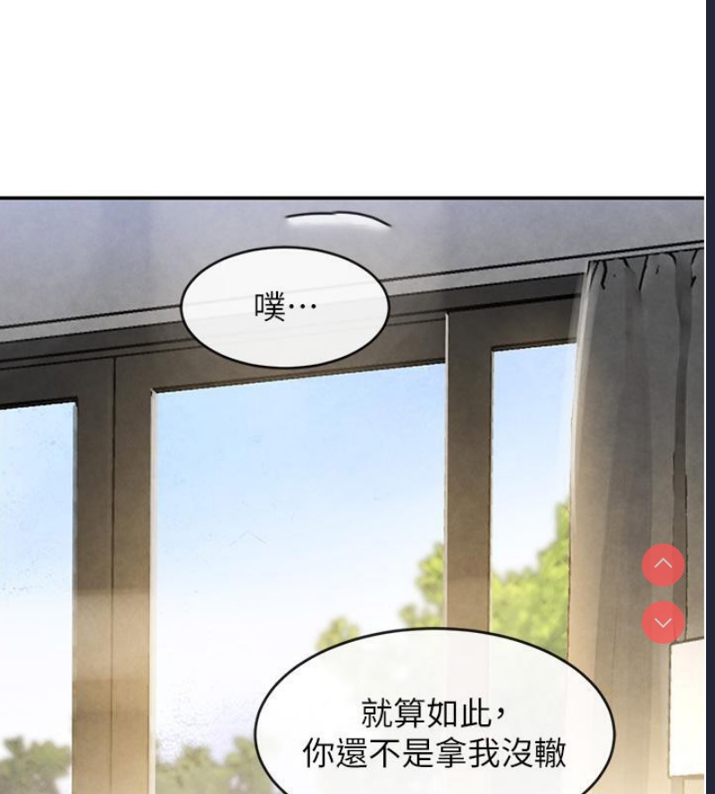 黑道千金