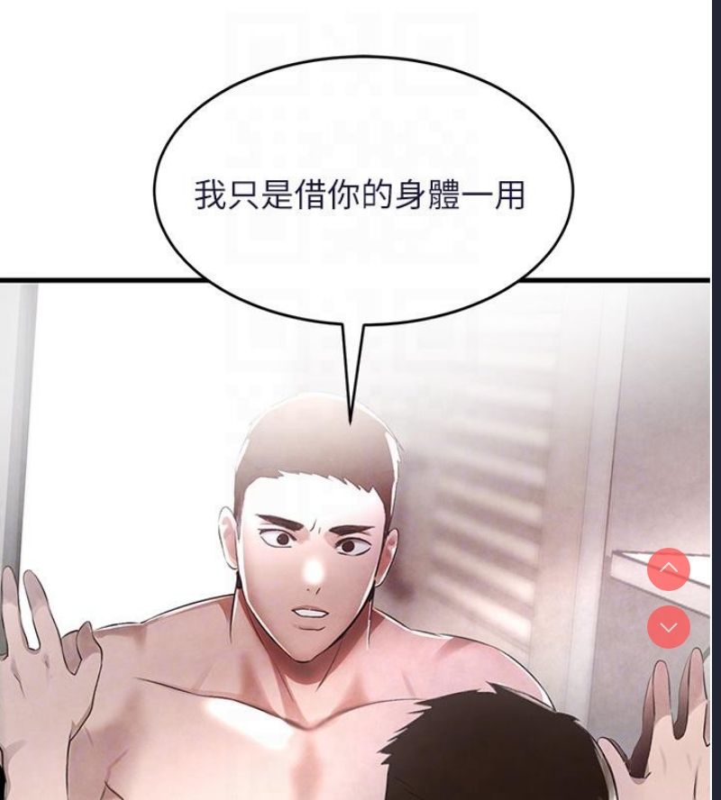 黑道千金
