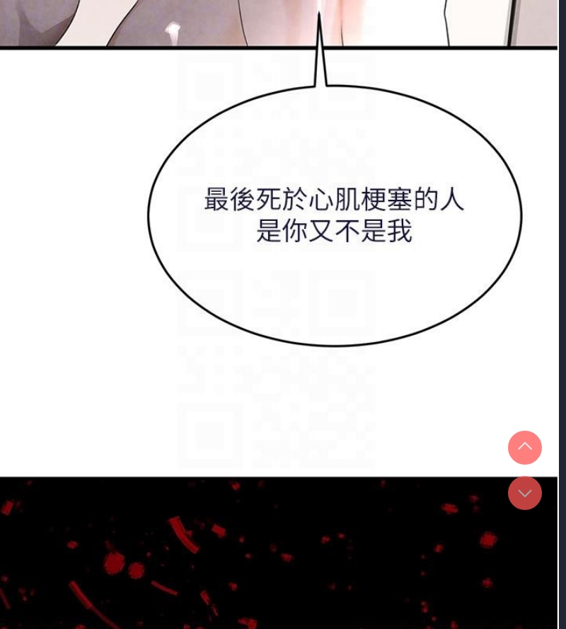黑道千金