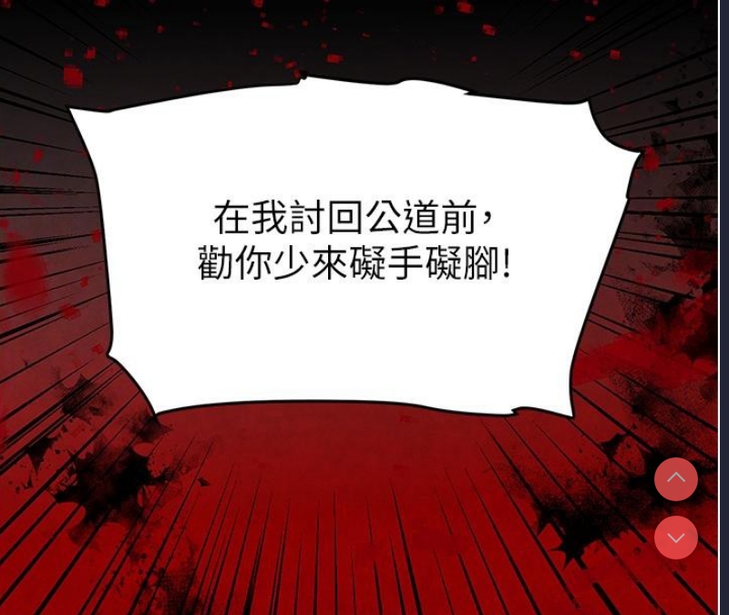 黑道千金