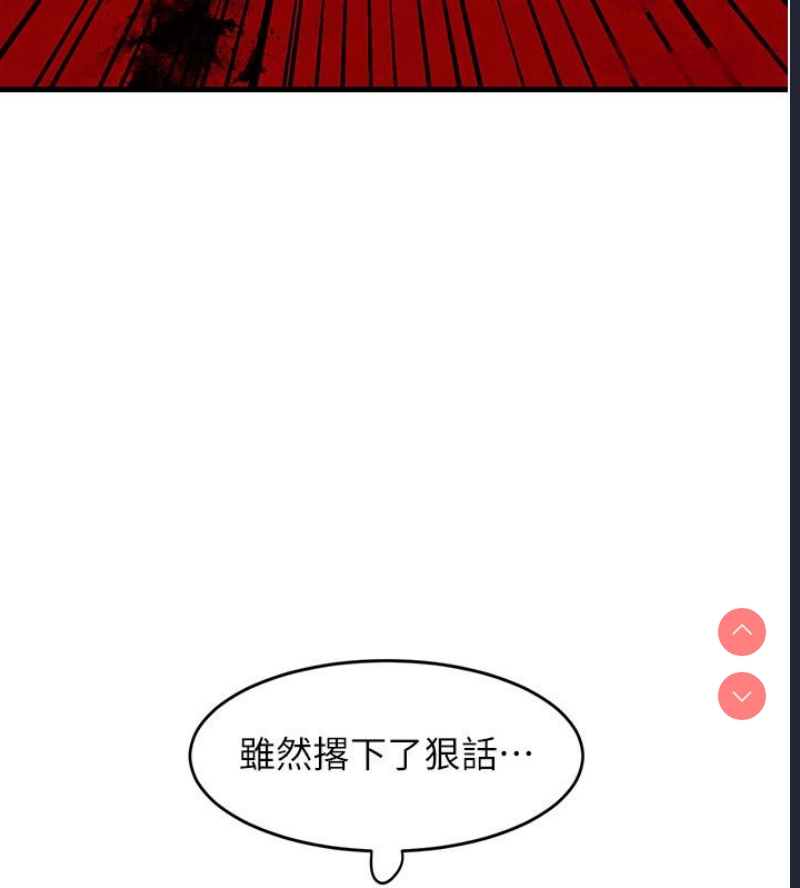黑道千金