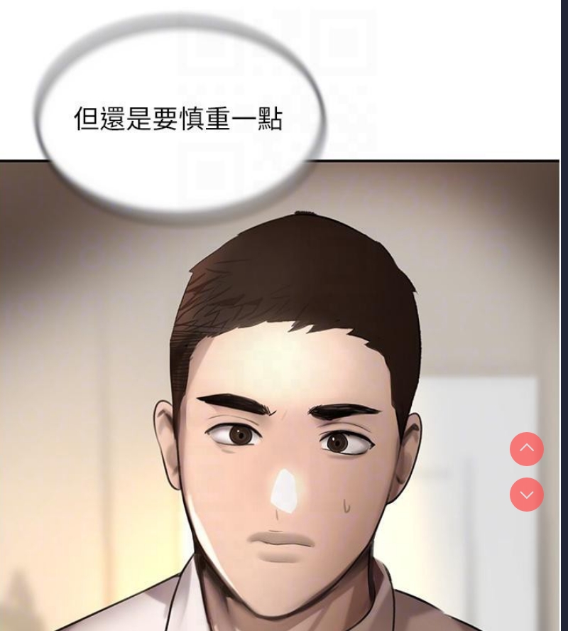 黑道千金