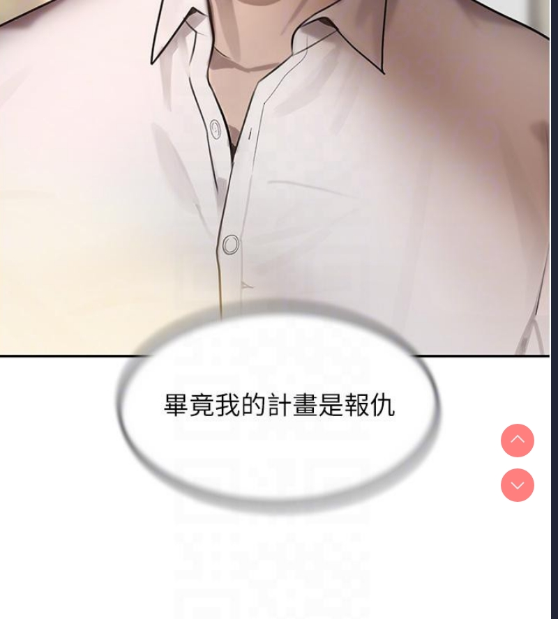 黑道千金