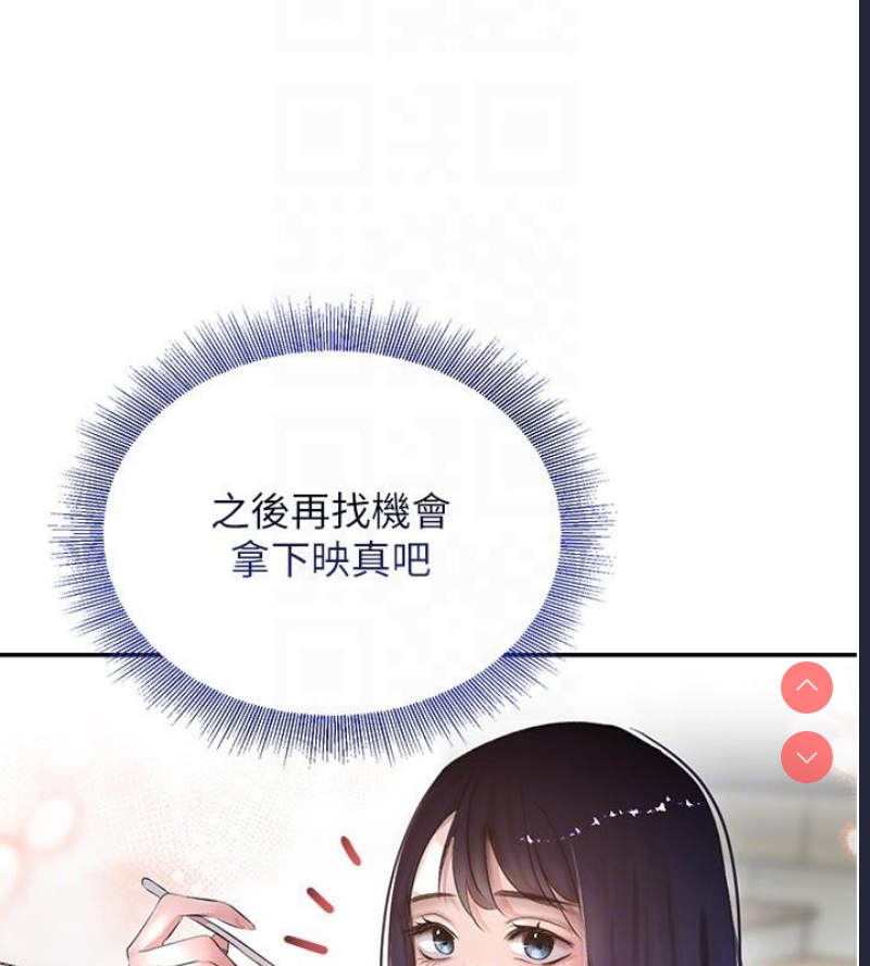 黑道千金
