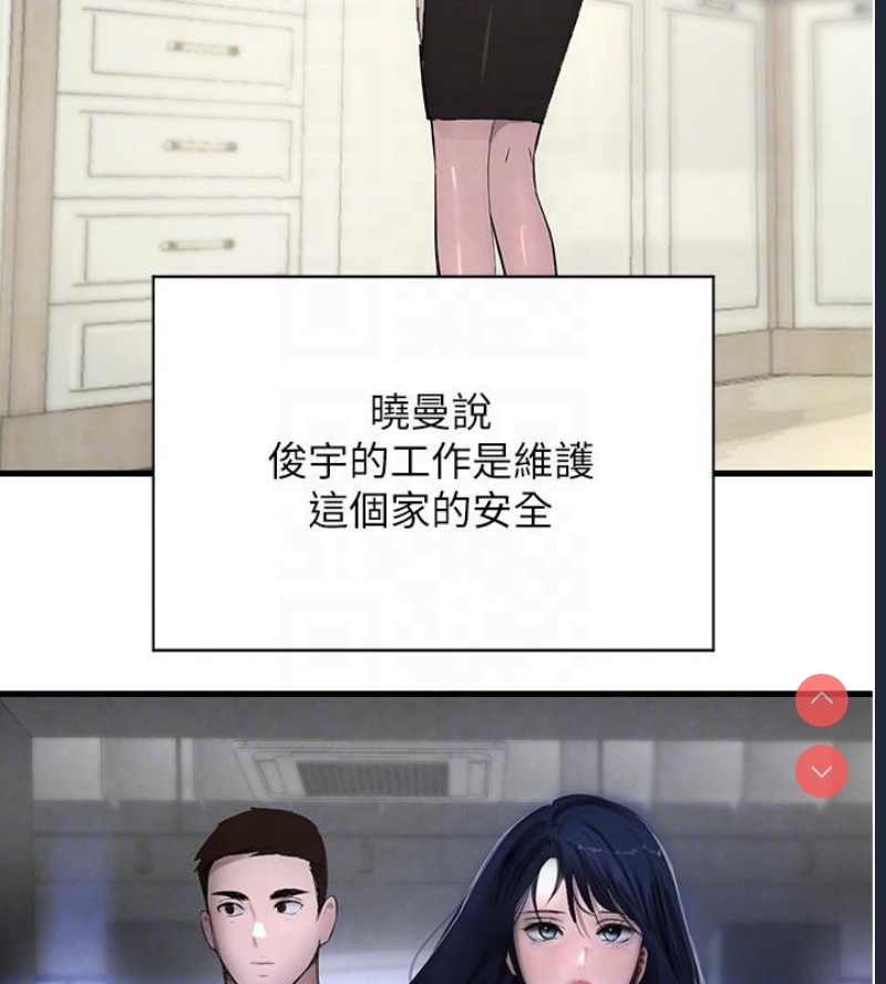 黑道千金