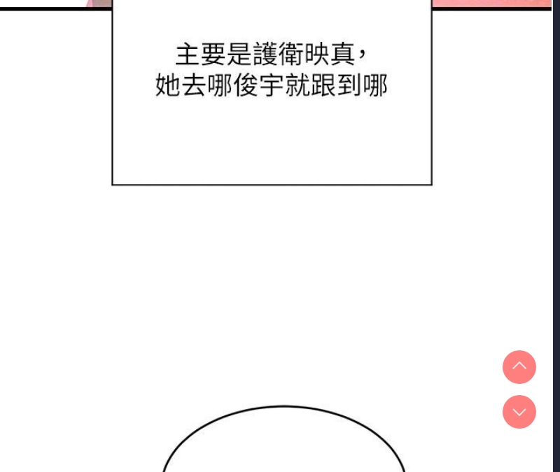 黑道千金
