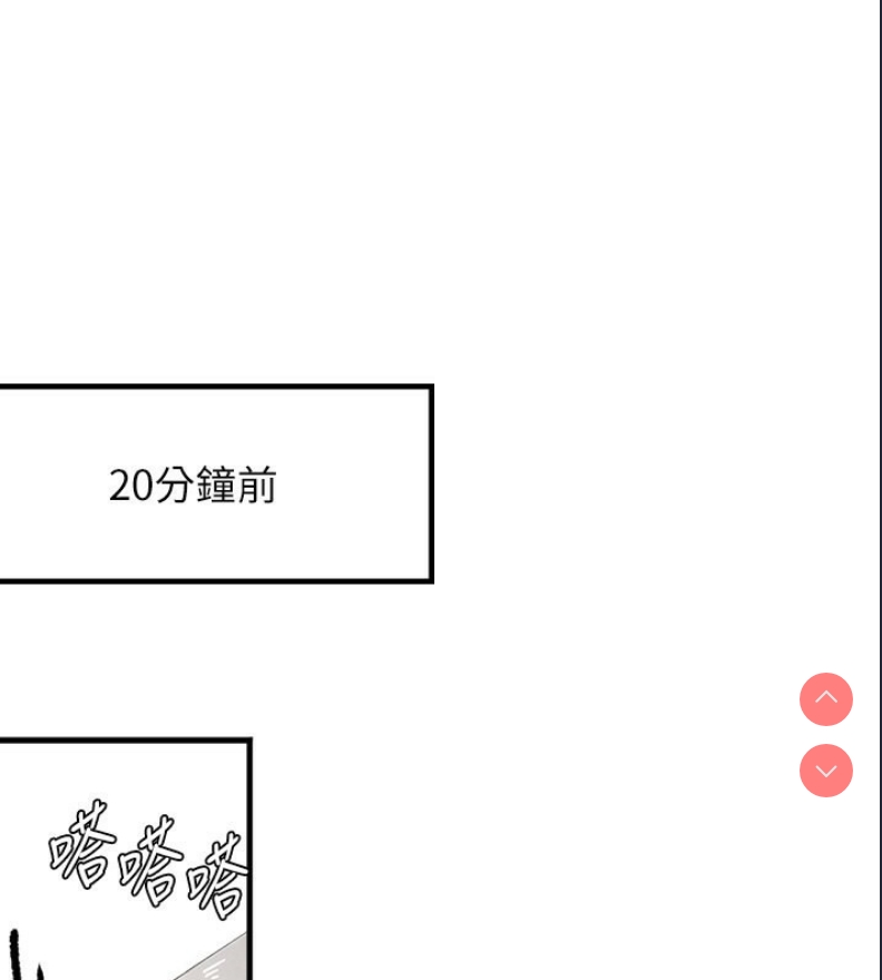 黑道千金