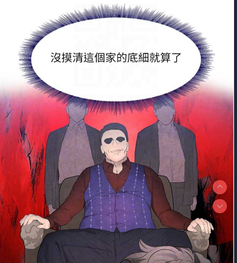 黑道千金